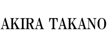 AKIRA TAKANOロゴ