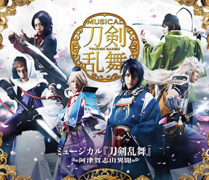 刀剣乱舞 Blu-ray content_empb-0001.jpg