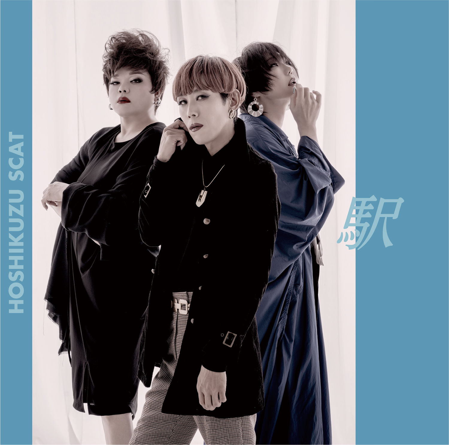 ぼくらはみんな死んでいる。」通常盤(CD)